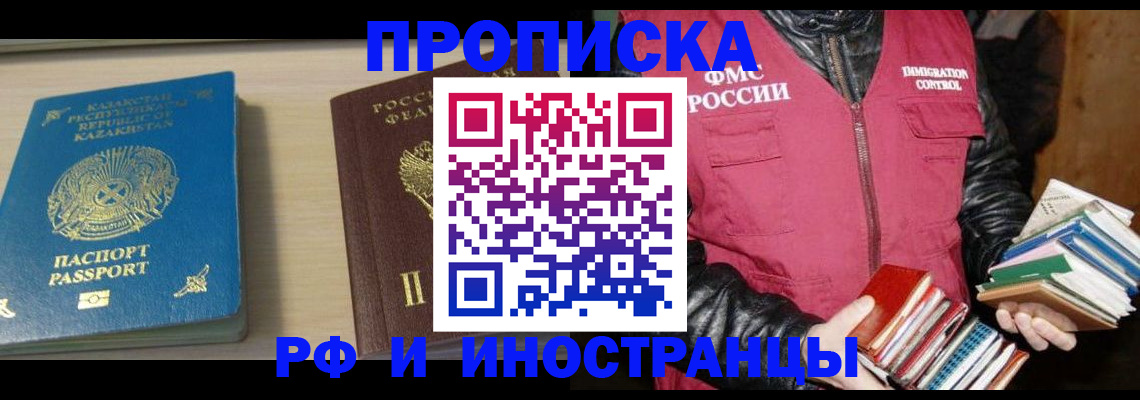регистрация для школы в Большом Камне